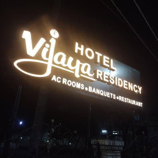 Hotel Vijaya Residency Anakāpalle Zimmer foto